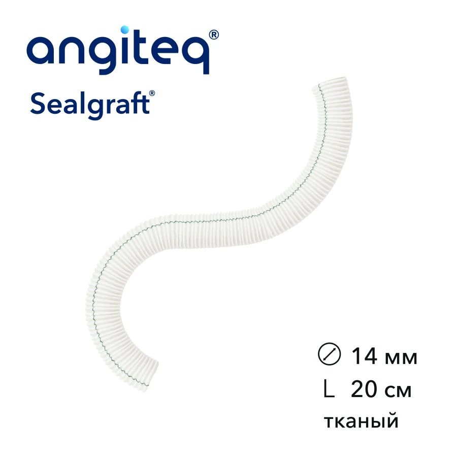 Synthetic Collagen-Coated Vascular Graft D 14mm L 20cm
