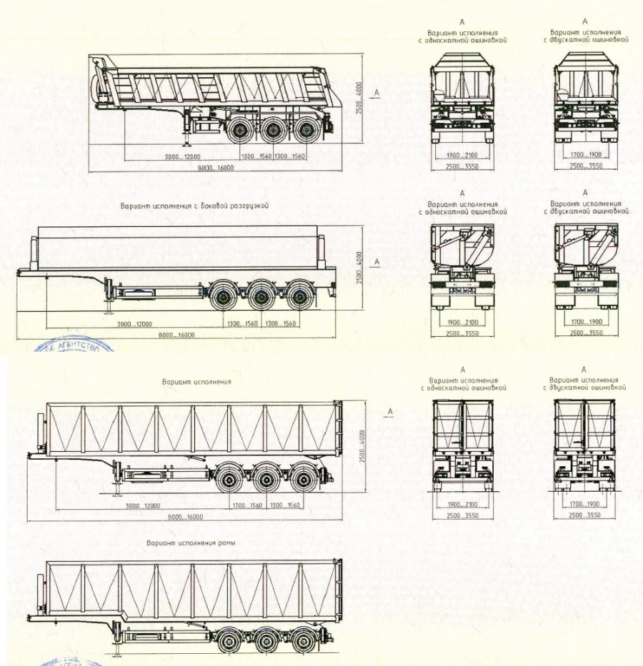 Dump Trailer SAV 93183SD with Pneumatic Suspension