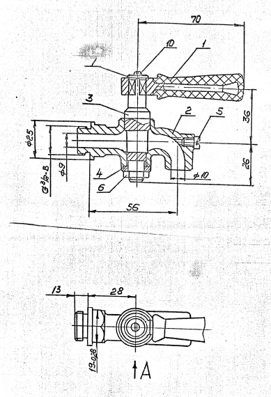 Test Valve with Spout for Cleaning, DN 10, PN 0.6 MPa, ITSHL.491711.009