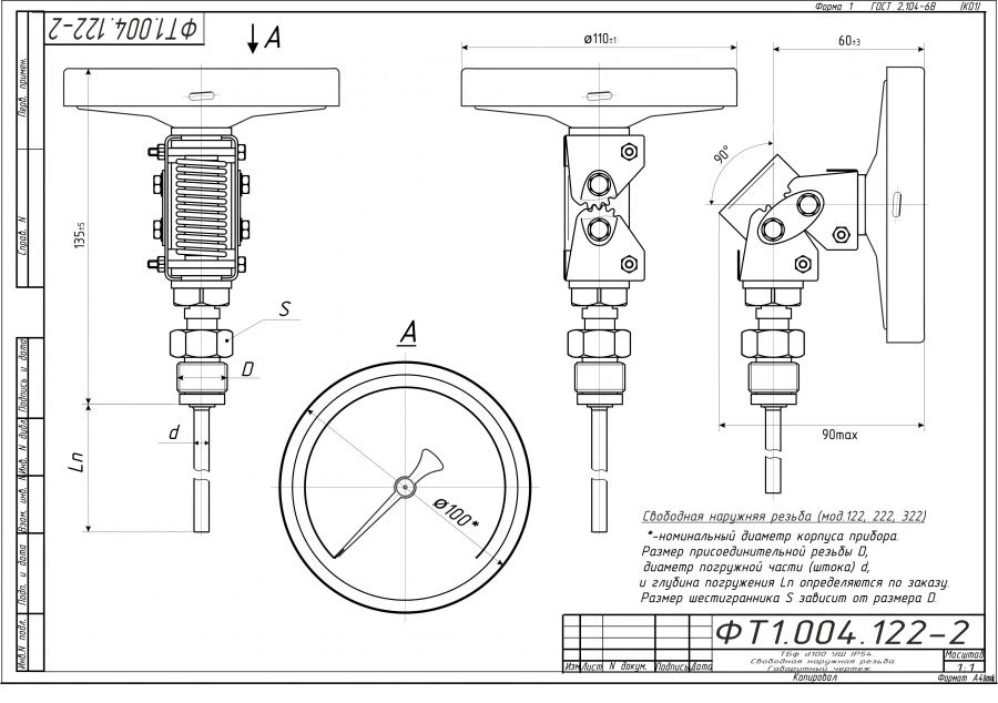 ترمومتر ثنائي المعدن TBf-222 IP54 100 USH لقياس السوائل والغازات