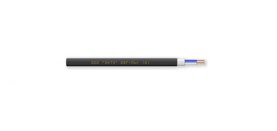 Fire-Resistant Flat Power Cable with Copper Conductors (VVG-Png(A))