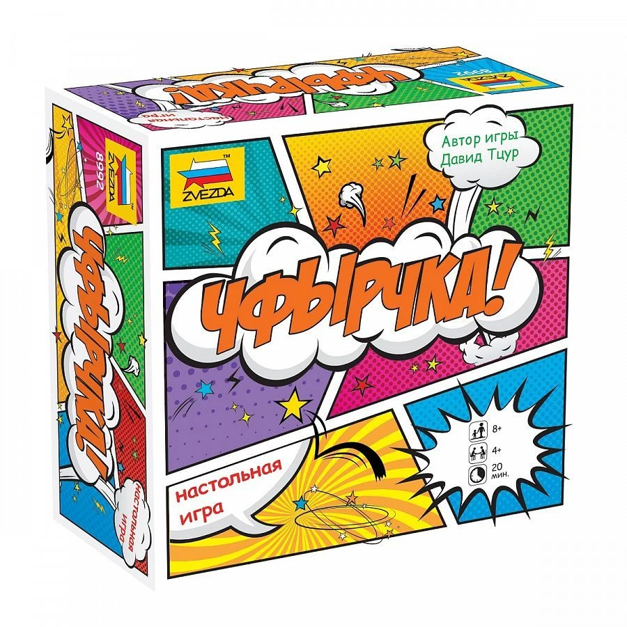 لعبة التخمين الترابطية "تشفيتشكا!