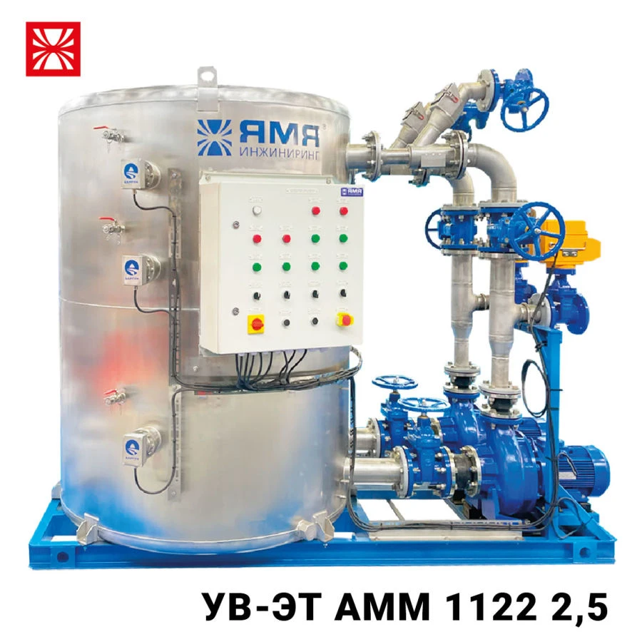 نظام التجميع الفراغي لخدمات السفن "UV-ET" AMM 1122-2.5