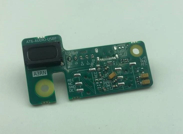 وحدة الصوت USB مع مكبر صوت مدمج - ATB-AUDIO-USBP1