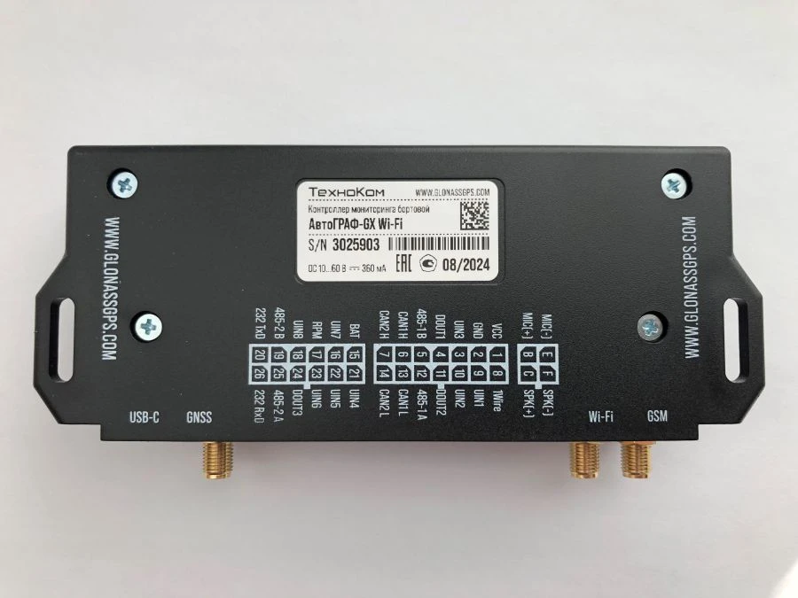 وحدة تحكم مراقبة المركبات AutoGRAF-GX Wi-Fi
