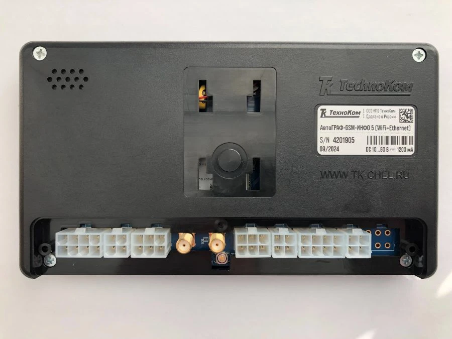 وحدة التحكم في مراقبة المركبات AutoGRAPH-GSM-INFO 5