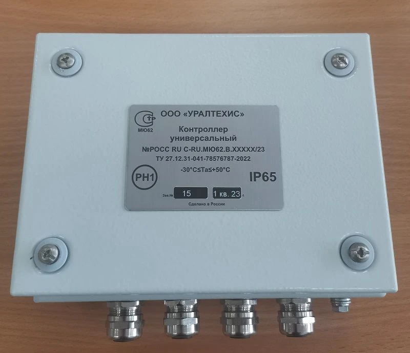 المتحكم العام IP65 للحماية من الغبار والرطوبة