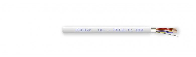 كابل مقاوم للحريق KPSEng(A)-FRLSLT 2×2×2.50
