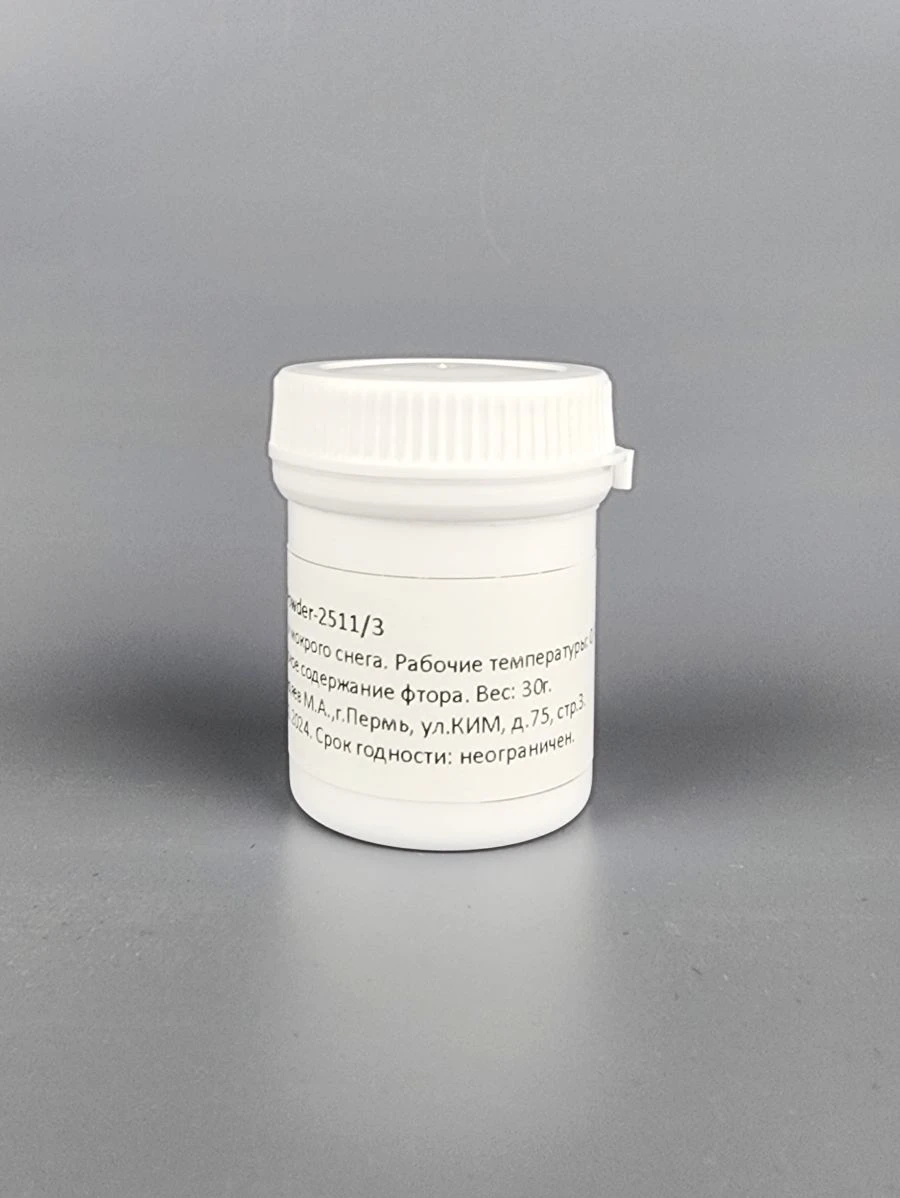 مسحوق MAX WAX Powder-2511/3 - مسحوق مخصص للتزلج