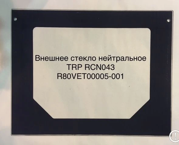 Tempered Glass for Convective Steam Ovens TRP RCN043 R80VET00005-001