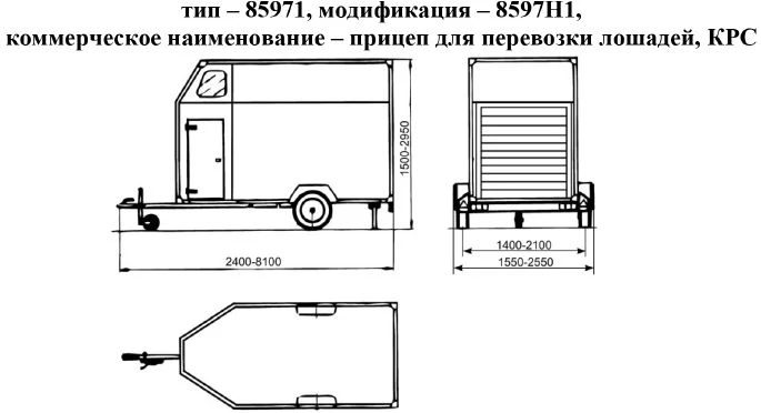 Horse and Livestock Transport Trailer, KRS 8597H1