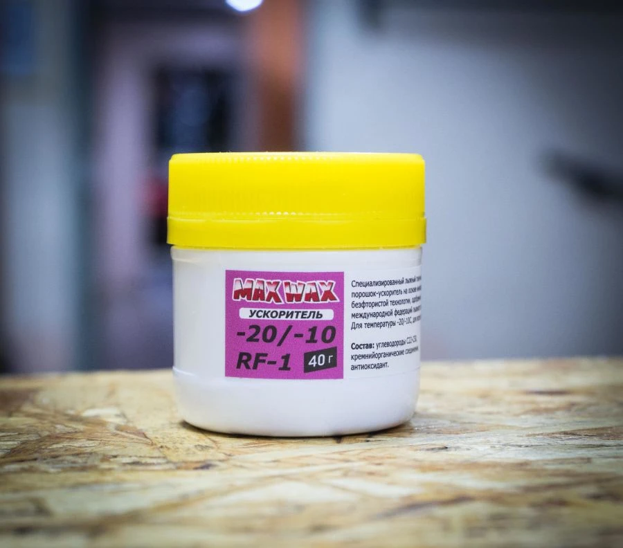 مسحوق تسريع سباق التزلج MAX WAX RF-1 -20/-10C