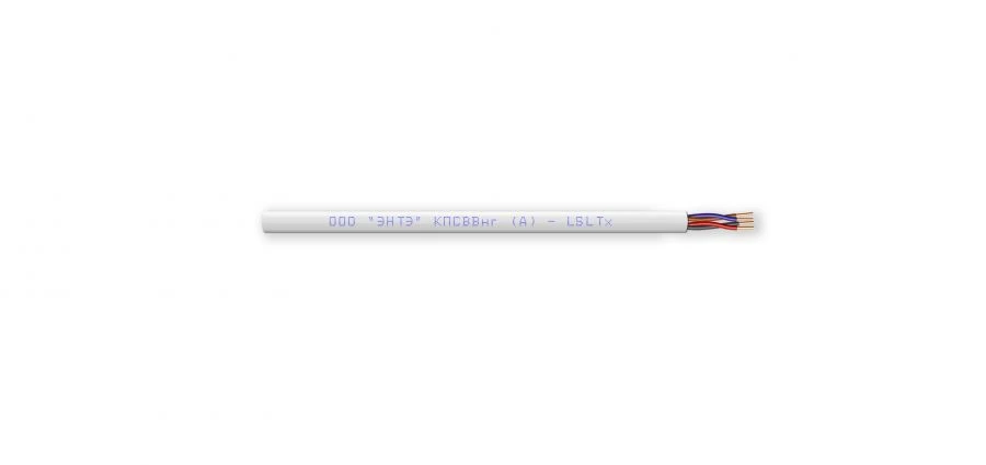 Low-Toxic, Fire-Safe Cable for Alarm Systems - КПСВВнг(А)-LSLTx