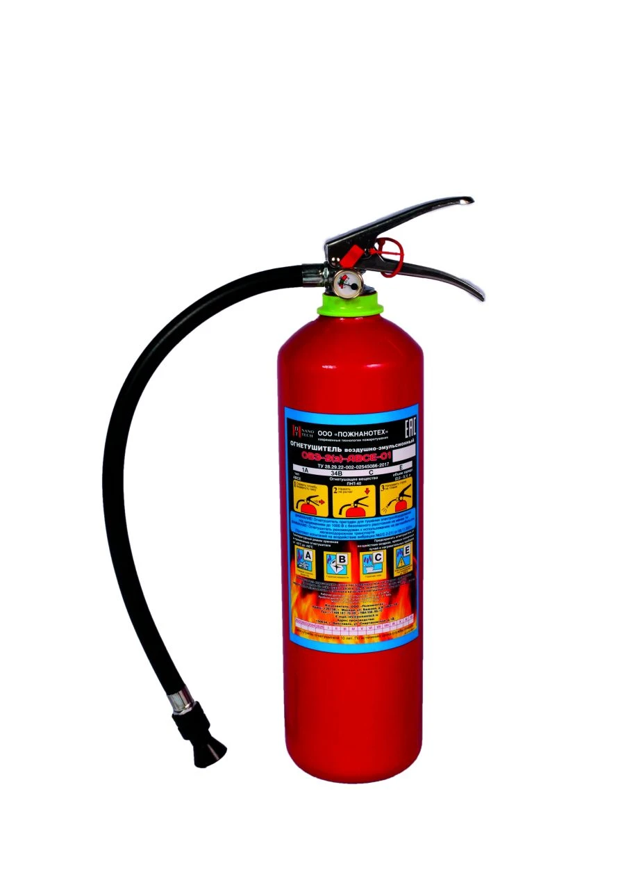 Portable Air-Emulsion Fire Extinguisher OVE-2(Z)-ABSE-01