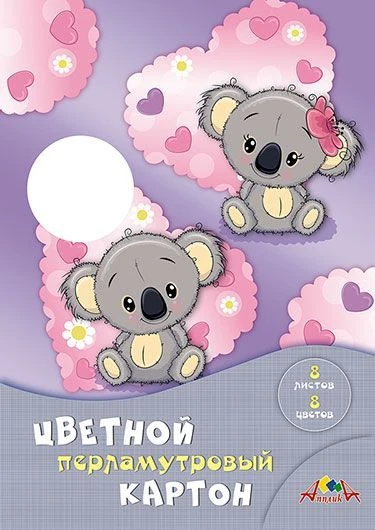 Pearlized Colored Cardstock A4, 8 Sheets, 8 Colors - Applika