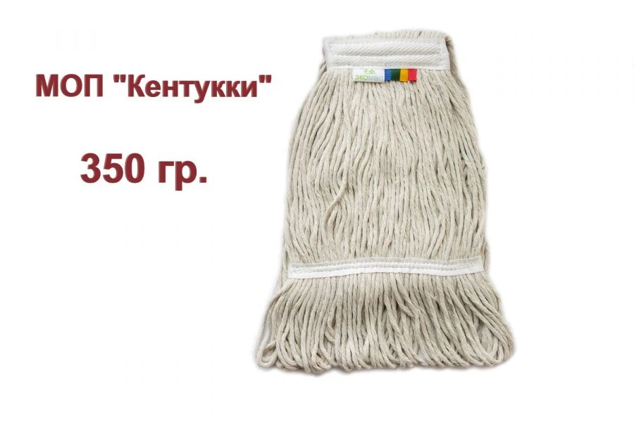ممسحة كنتاكي 350 جرام