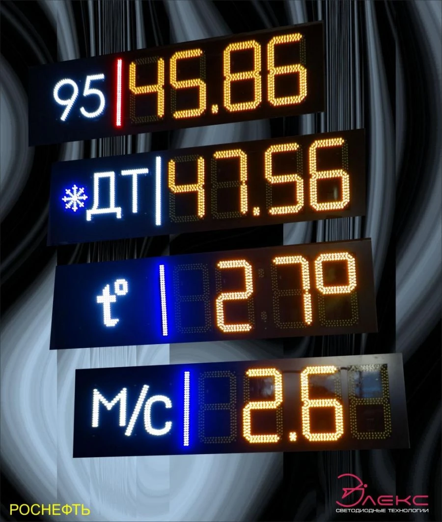 لوحة عرض معلومات إلكترونية LED ELX.Sx300