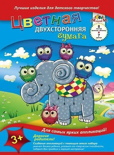 Double-Sided Colored Paper A4, 8 Sheets, 7 Colors, Non-Coated, Applika Brand