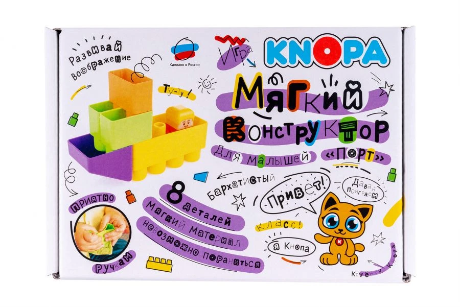 Soft Building Blocks for Toddlers "Port" KNOBA 1/6