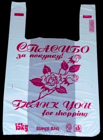 Thank You for Your Purchase Rose Plastic Bags, 100 pcs, 28+14x50 cm, HDPE, 15 microns