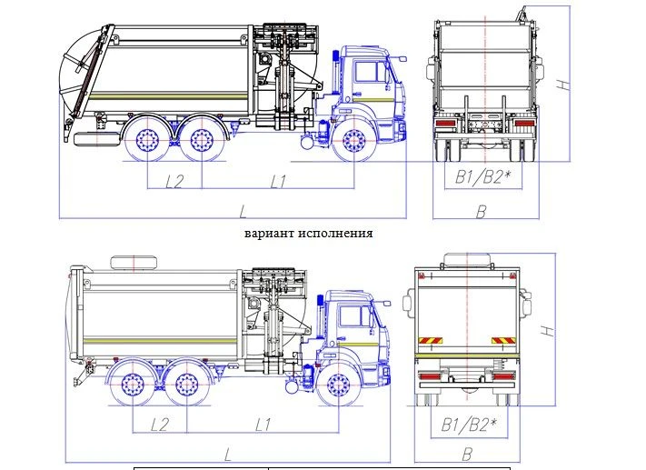 شاحنة جمع القمامة الجانبية MK-4554-07