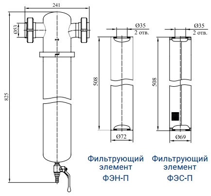 فلتر بخار فП-1.0-КС-1-508/P-500 لإزالة الشوائب الميكانيكية