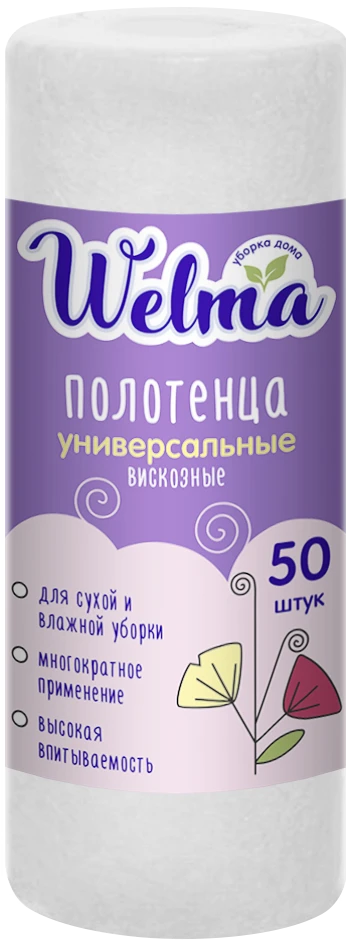 مناديل فيسكوز بيضاء عالمية للاستخدام في المطبخ WELMA