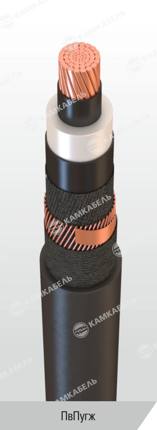 Power Cable with Copper Conductors and Cross-Linked Polyethylene Insulation - PVPugzh, 6-35 kV