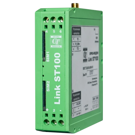 جهاز إرسال بيانات GPRS Link ST100 VLS 328.00.000-08