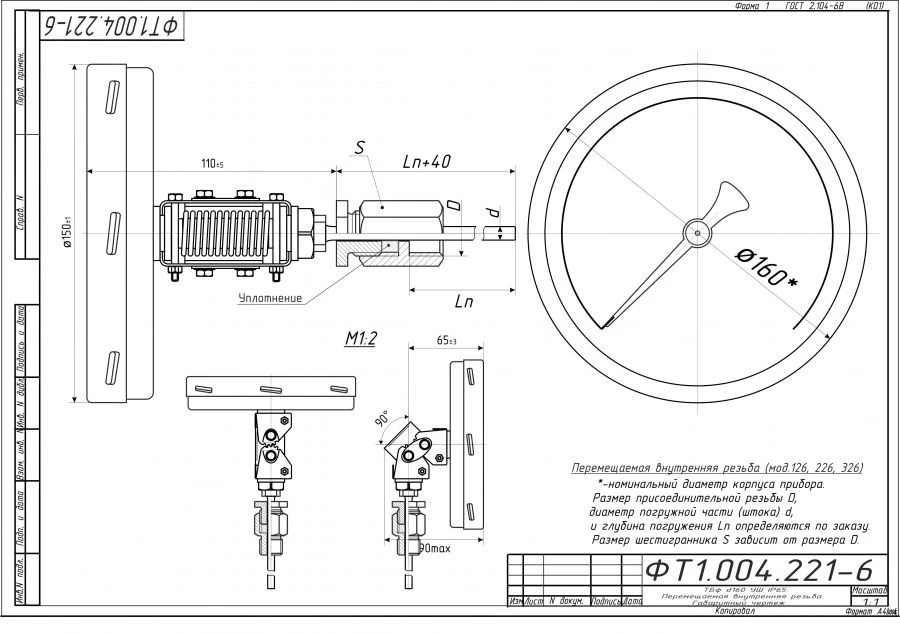 مقياس حرارة ثنائي المعدن TBf-226 IP65 160 USh