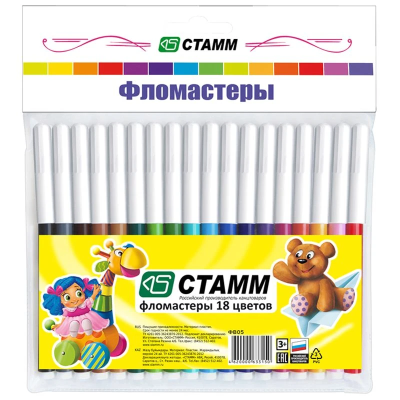 Washable Marker Set "Salyut", 18 Colors, Pack with Euro Hang