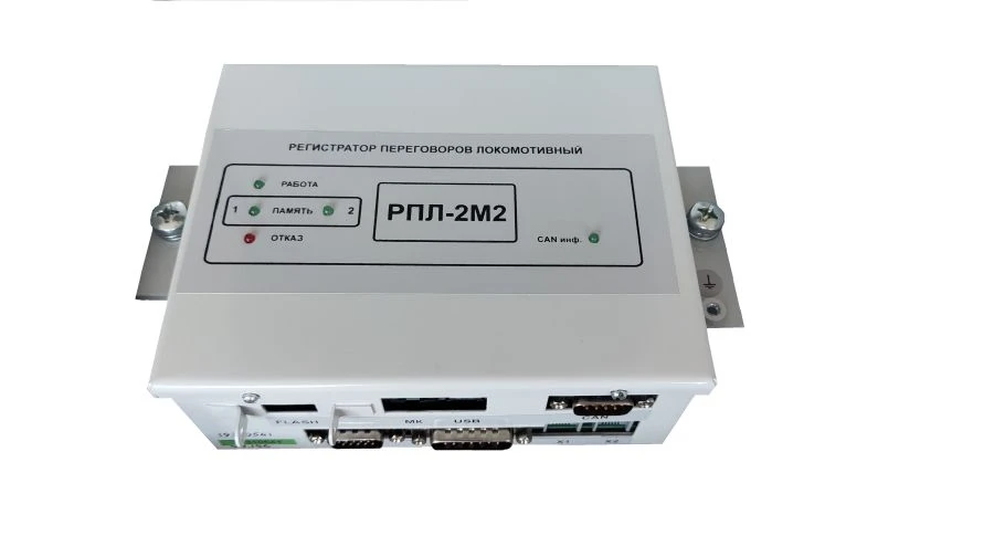 مسجل صوتي للقطارات RPL-2M2