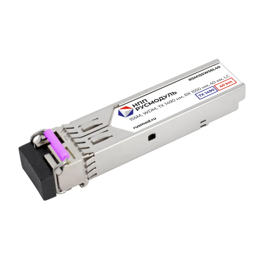 وحدة الإرسال والاستقبال البصرية SFP RSM155W56L40