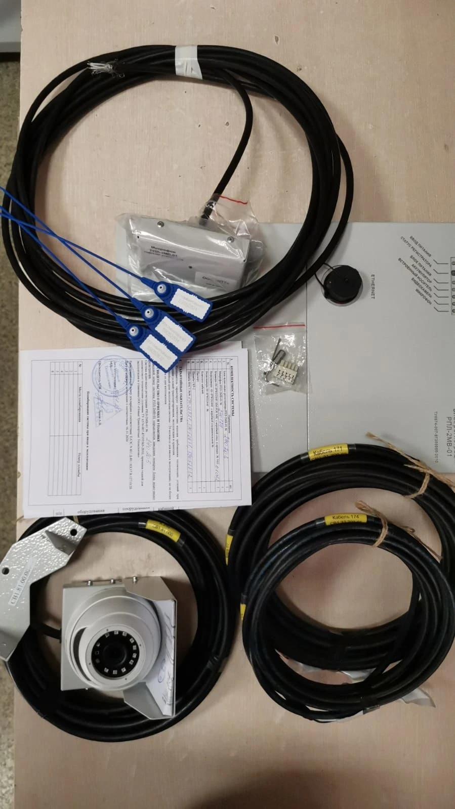 نظام المراقبة للقطارات الكهربائية والديزل STNL-RPL-2MV
