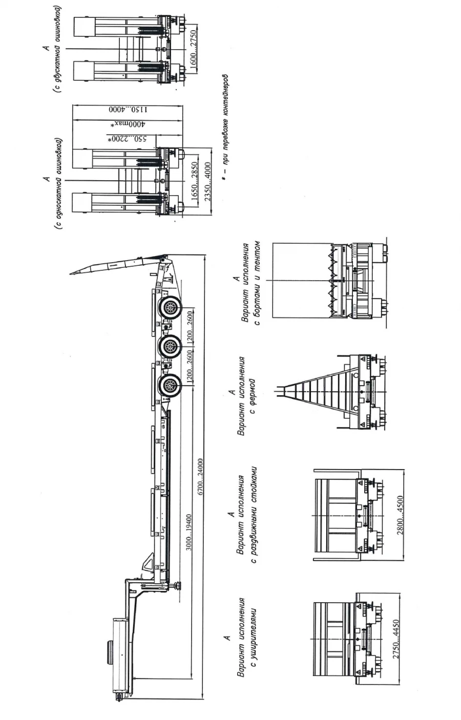 Semi-Trailer for Transportation of Construction and Industrial Goods - ChMZAP-99064N