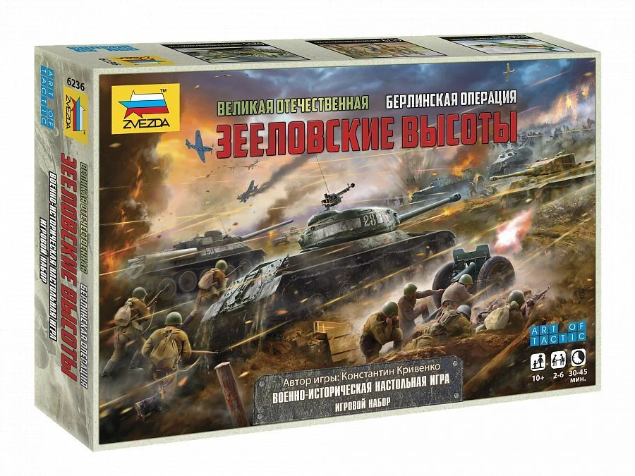 Battle for Zeelov Heights Board Game with Miniatures and Dice