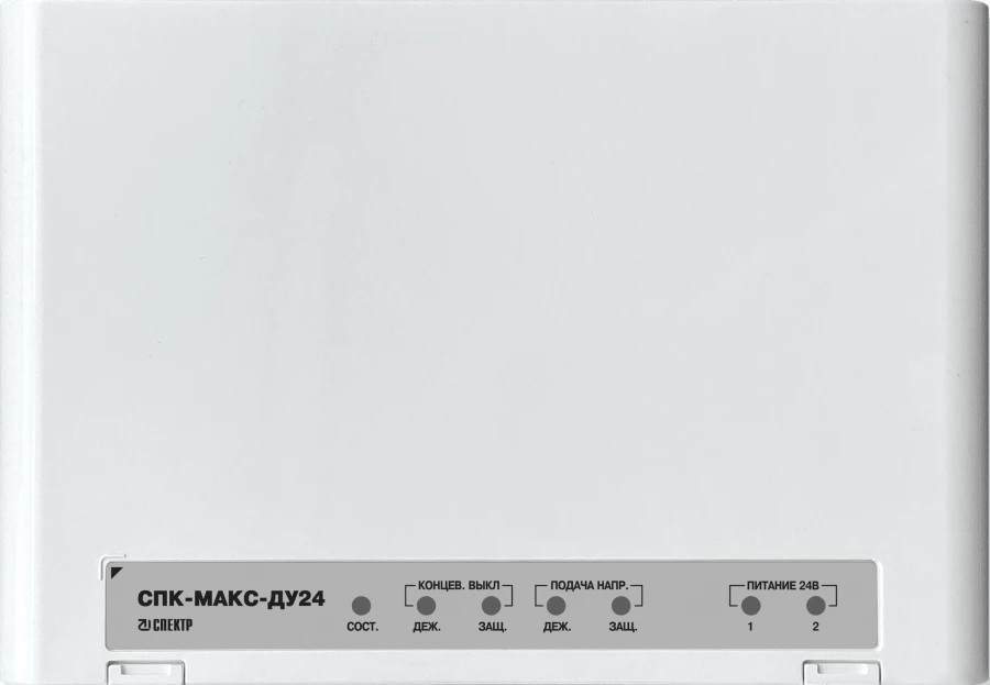 وحدة التحكم التنفيذية العنوانية SPK-MAX-DU24