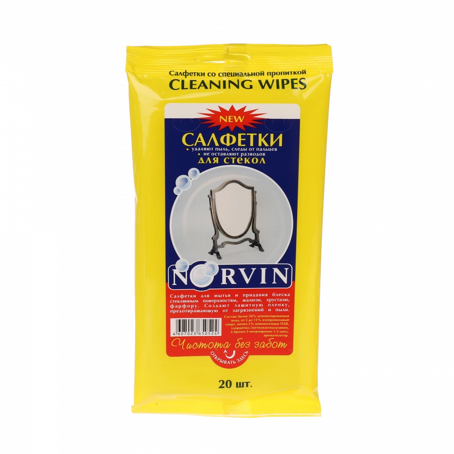 Norvin Special Glass Wipes for Household and Automotive Use