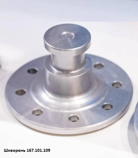 Swivel Pin for Trailers and Semi-Trailers (167.101.109MO)