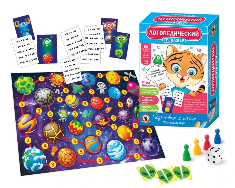 Speech Therapy Game - Logopedic Trainer