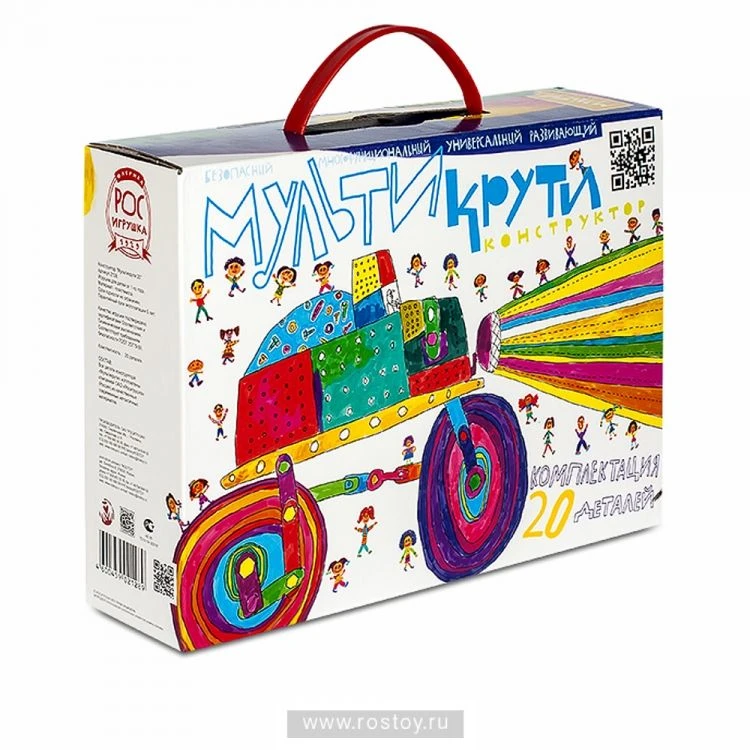 Multi-Cruity Construction Set with 20 Pieces