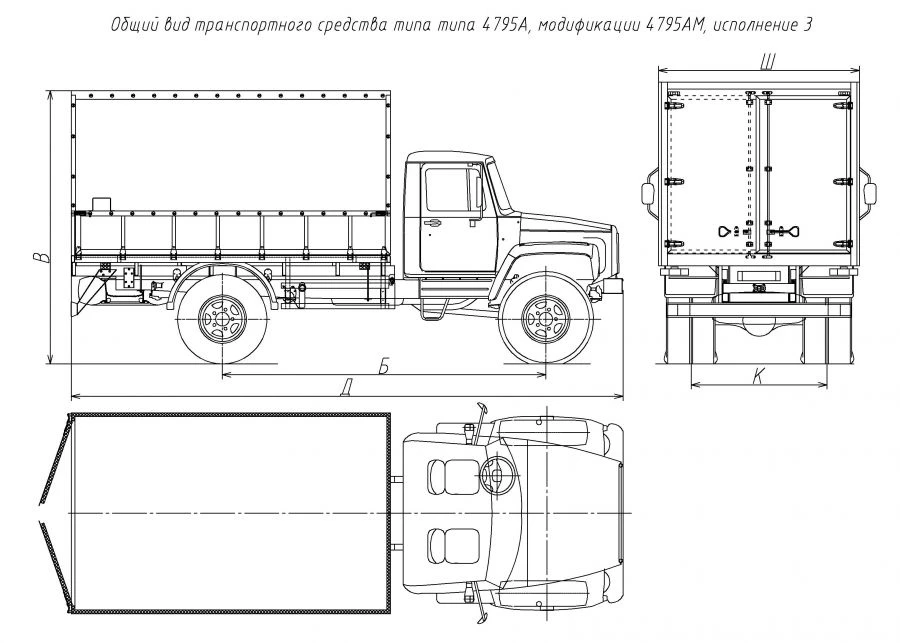 سيارة فان عامة ذات جوانب ستائرية 4795AM على قاعدة GAZ 33086، 33088