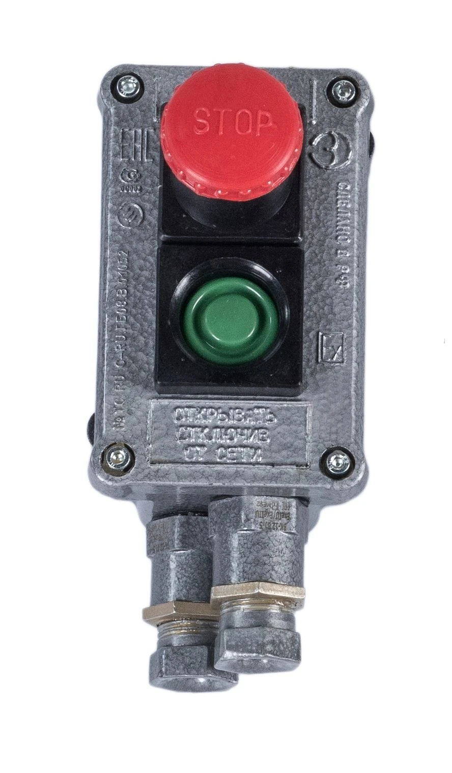 محطة التحكم المقاومة للانفجار PVK-25