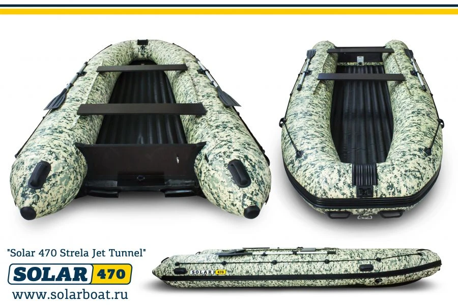 قارب مطاطي بمحرك SOLAR-470 Strela Jet Tunnel