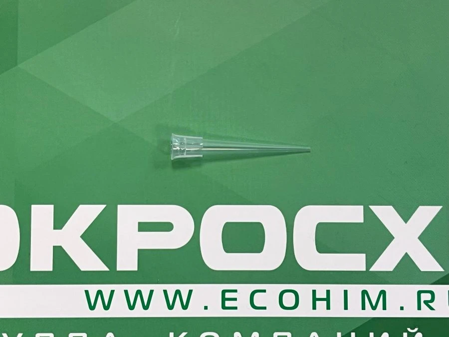 نصائح بوليمرية قابلة للتصرف لب pipettes، 10 ميكرولتر (10x96)