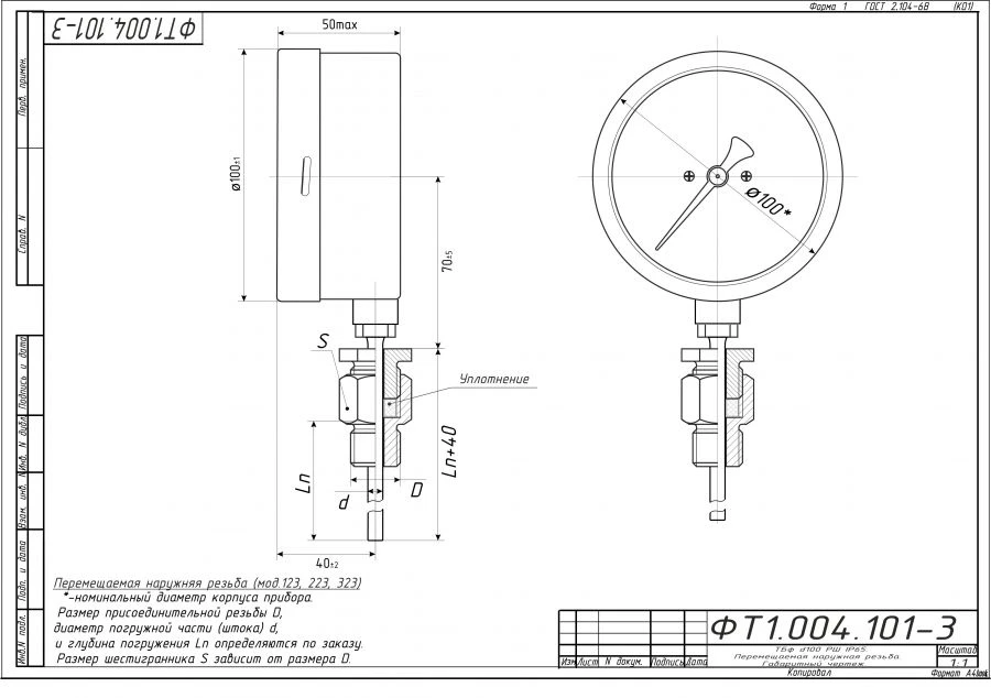 مقياس الحرارة ثنائي المعدن TBF-223 IP65 100 RSH