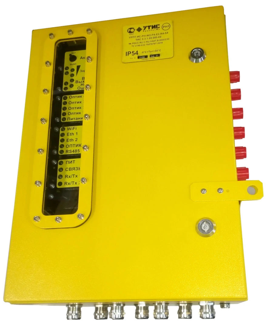 جهاز تسجيل الموظفين والنقل مع نقل البيانات URPT-IS-RN-W2-P2-E2-R1-S4