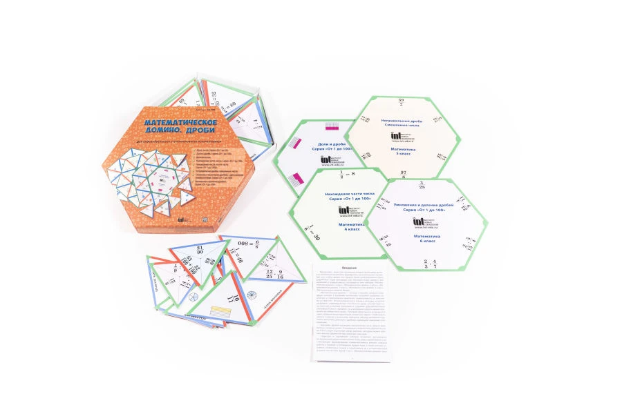 دومينو رياضي: لعبة الكسور