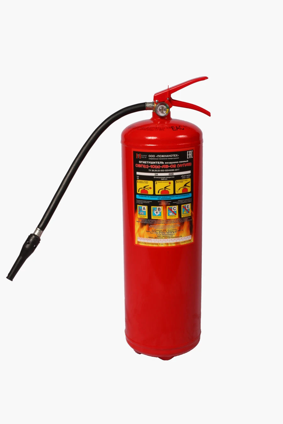 طفاية حريق محمولة هوائية رغوية OVP-10(ز)-AV-02 (UgPAV)