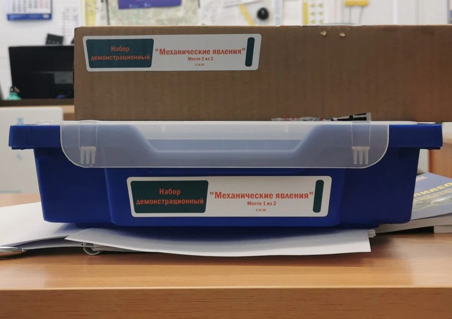 Demonstration Set for Mechanical Phenomena - Educational Experiments